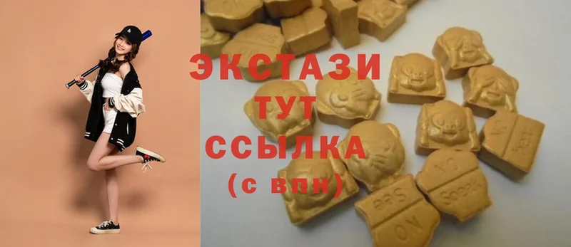 продажа наркотиков  Белебей  Ecstasy 99% 